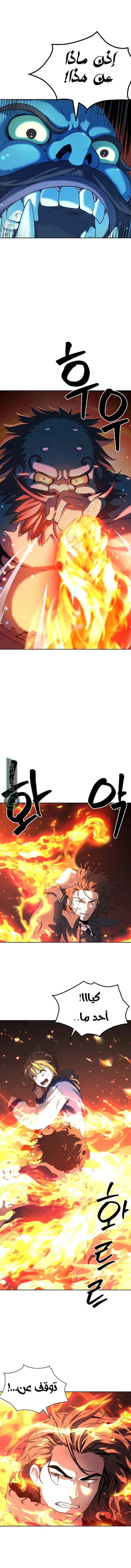 Read Oh! Dangun AR Manga Online