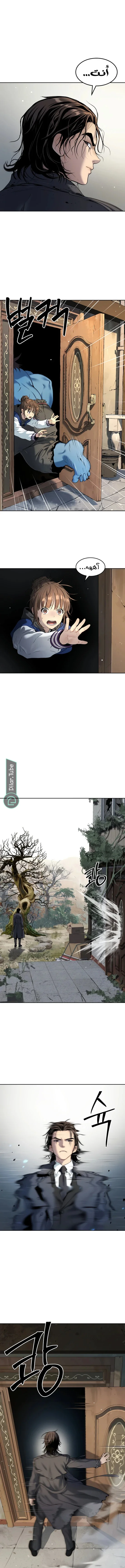 Read Oh! Dangun AR Manga Online