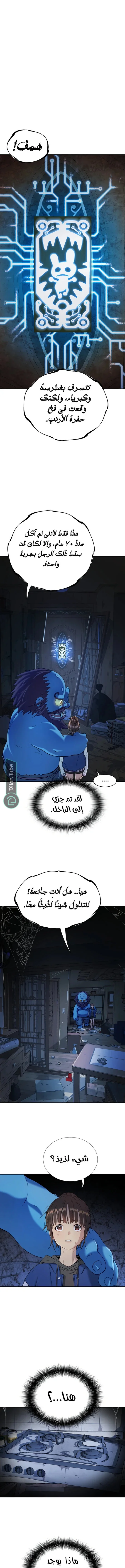 Read Oh! Dangun AR Manga Online