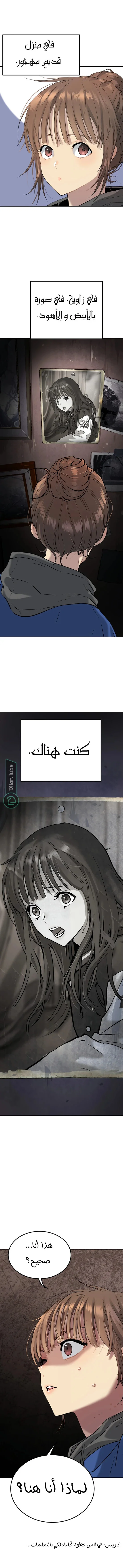 Read Oh! Dangun AR Manga Online
