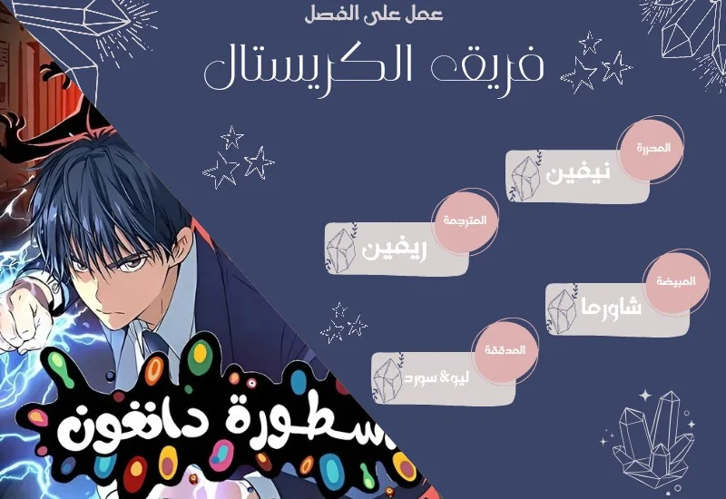 Read Oh! Dangun AR Manga Online