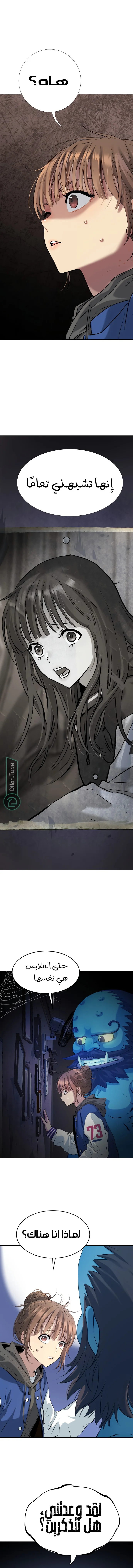 Read Oh! Dangun AR Manga Online