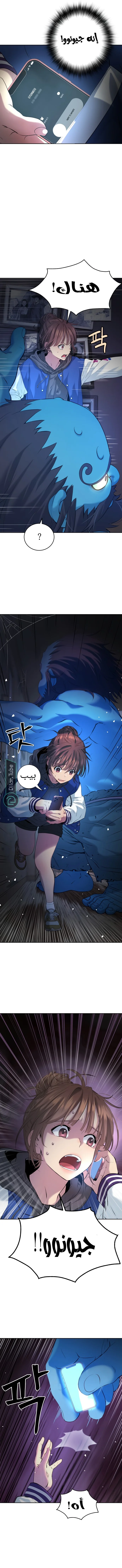 Read Oh! Dangun AR Manga Online