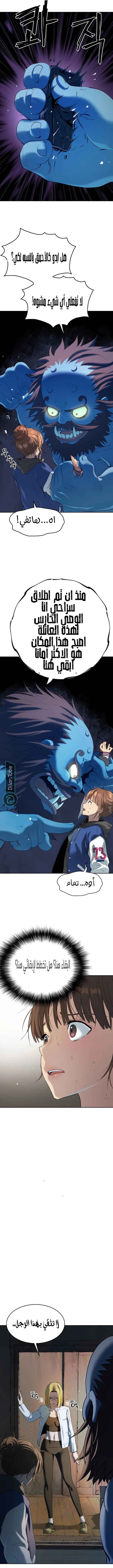Read Oh! Dangun AR Manga Online