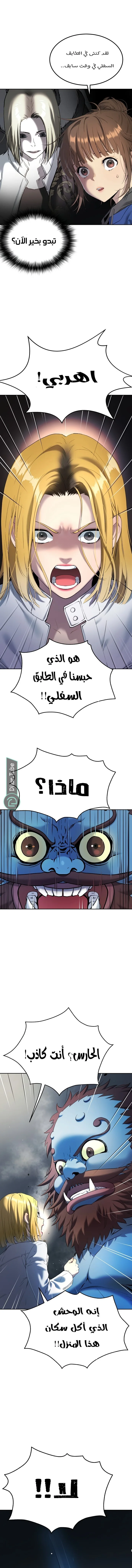 Read Oh! Dangun AR Manga Online