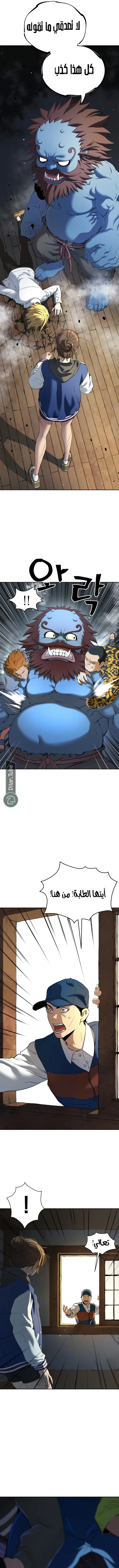 Read Oh! Dangun AR Manga Online