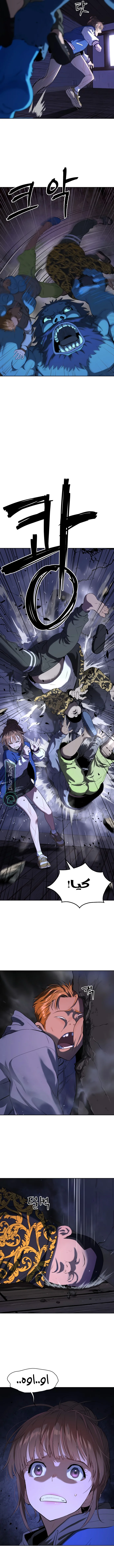Read Oh! Dangun AR Manga Online