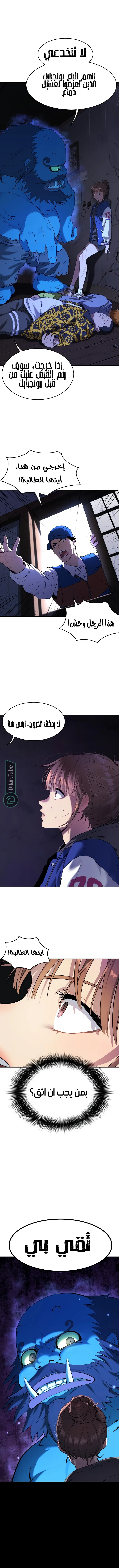 Read Oh! Dangun AR Manga Online