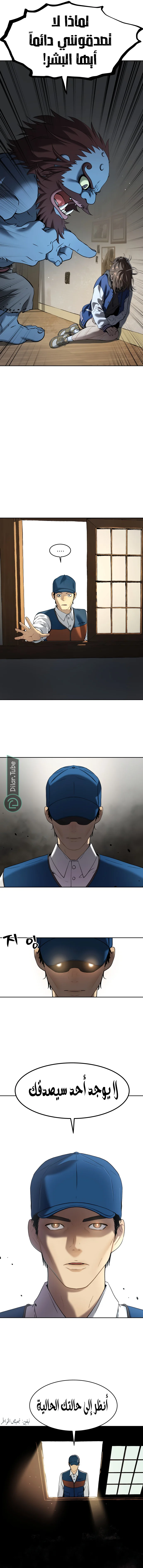 Read Oh! Dangun AR Manga Online