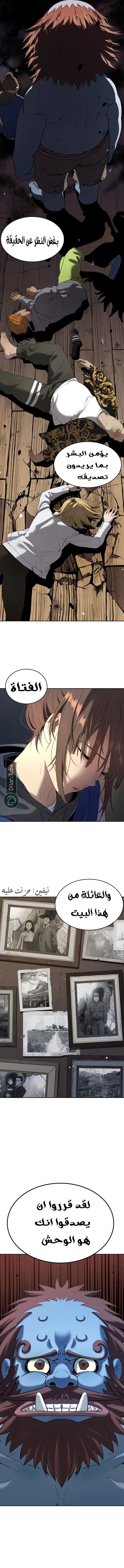 Read Oh! Dangun AR Manga Online