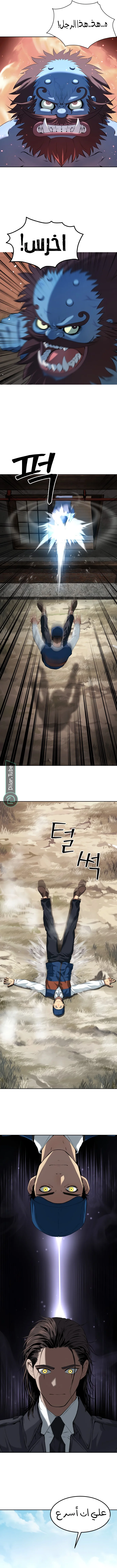 Read Oh! Dangun AR Manga Online