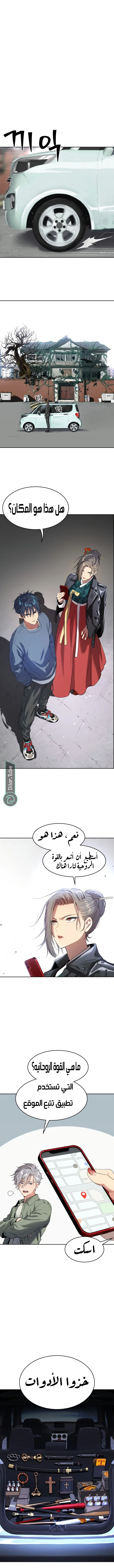 Read Oh! Dangun AR Manga Online