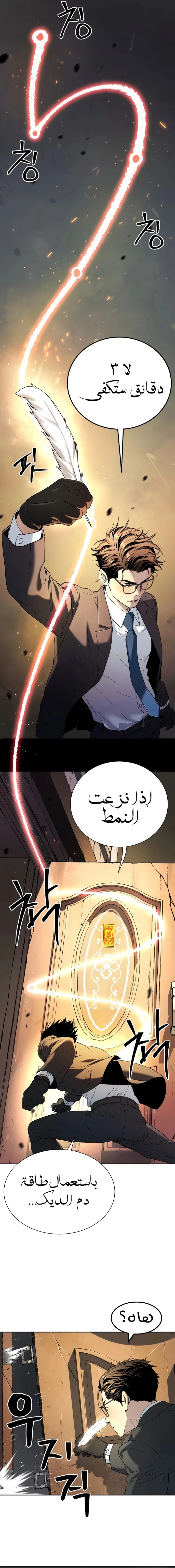 Read Oh! Dangun AR Manga Online