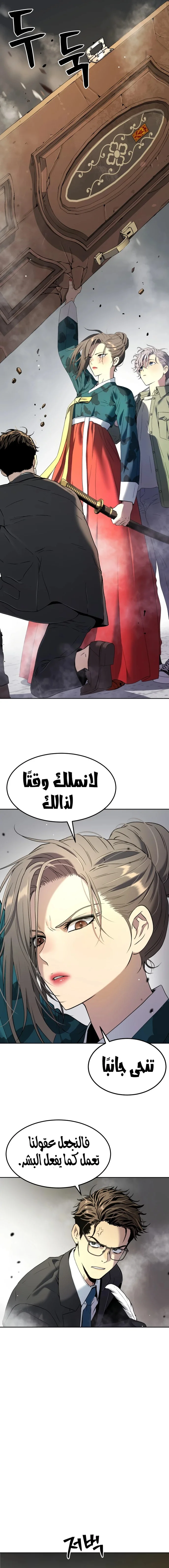 Read Oh! Dangun AR Manga Online
