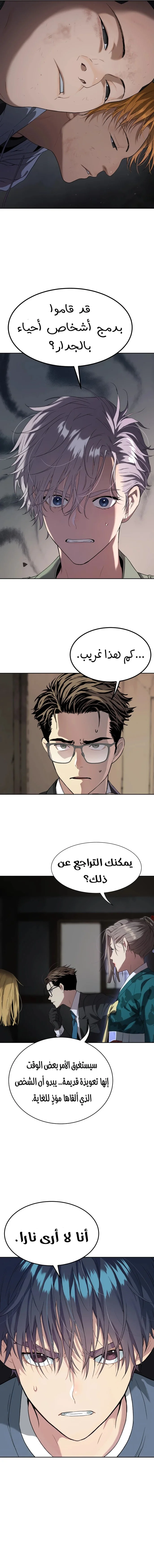 Read Oh! Dangun AR Manga Online