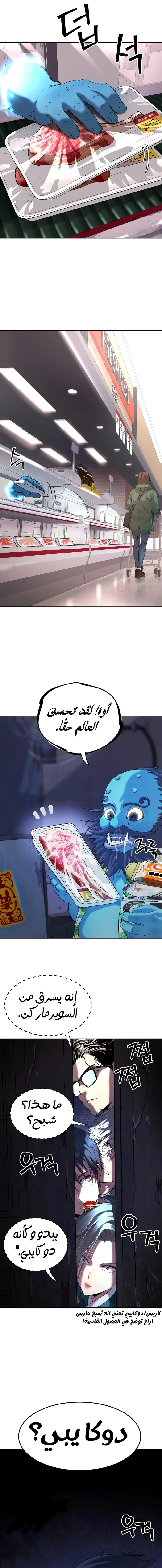 Read Oh! Dangun AR Manga Online
