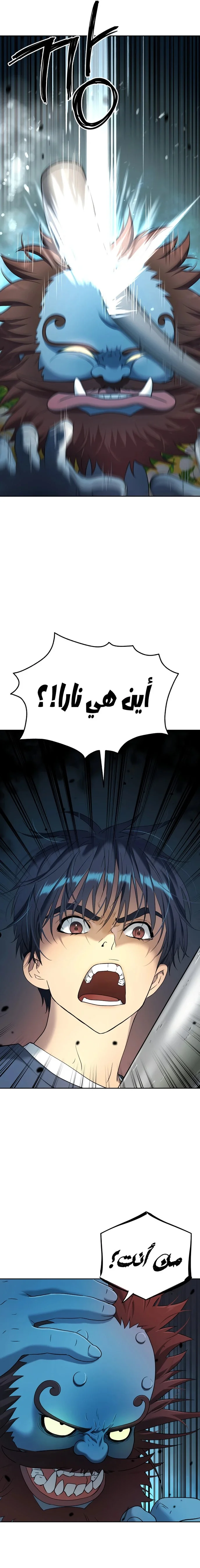 Read Oh! Dangun AR Manga Online