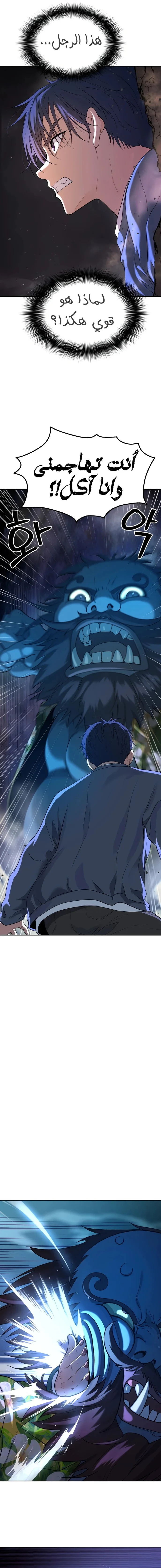 Read Oh! Dangun AR Manga Online