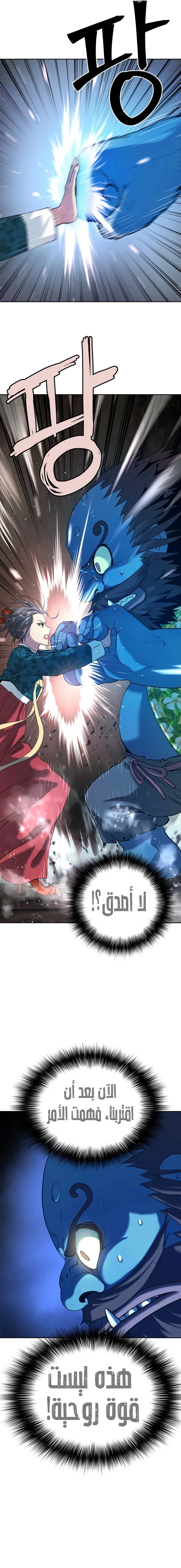 Read Oh! Dangun AR Manga Online
