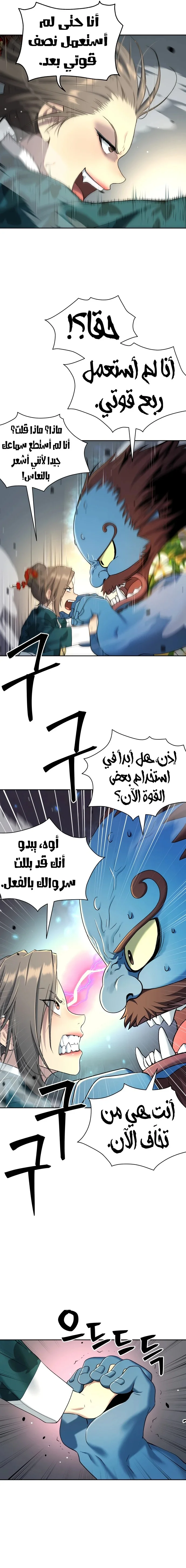 Read Oh! Dangun AR Manga Online