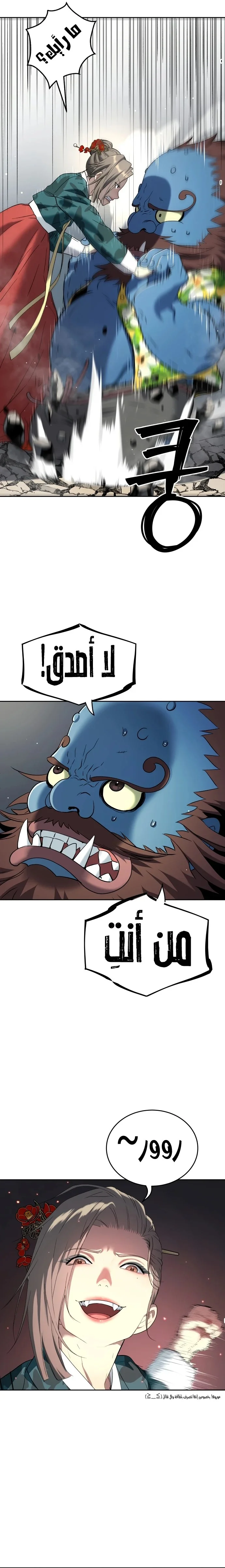 Read Oh! Dangun AR Manga Online