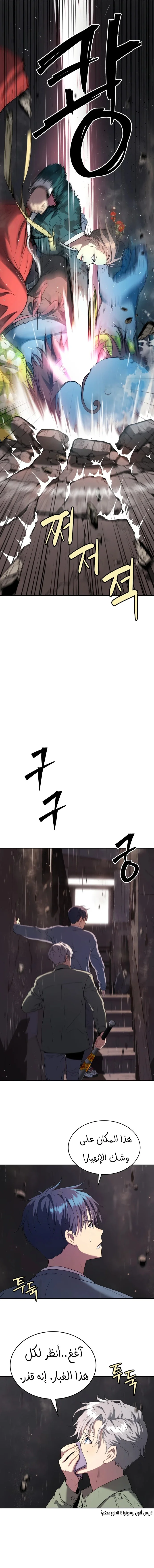 Read Oh! Dangun AR Manga Online