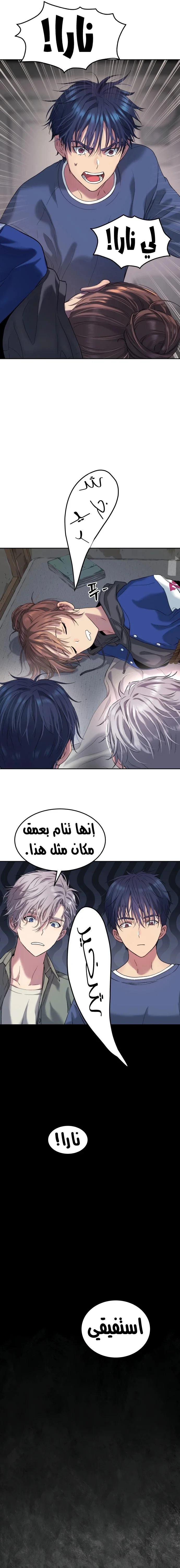 Read Oh! Dangun AR Manga Online