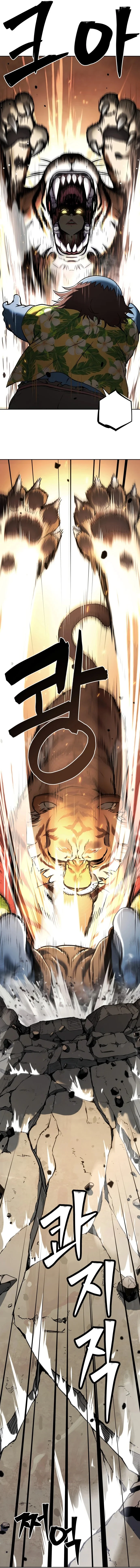 Read Oh! Dangun AR Manga Online