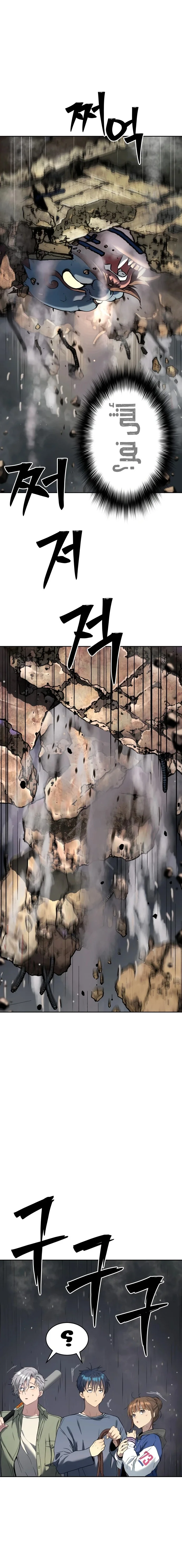 Read Oh! Dangun AR Manga Online