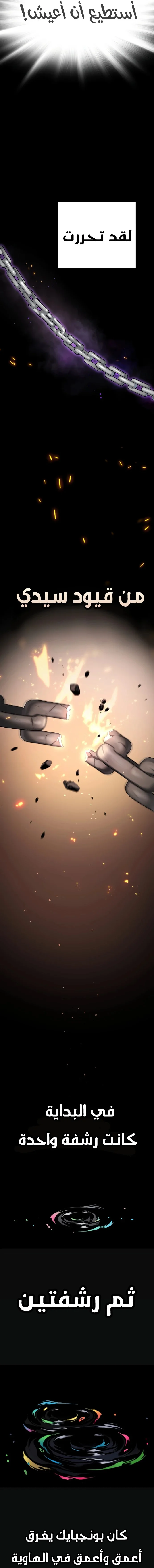Read Oh! Dangun AR Manga Online