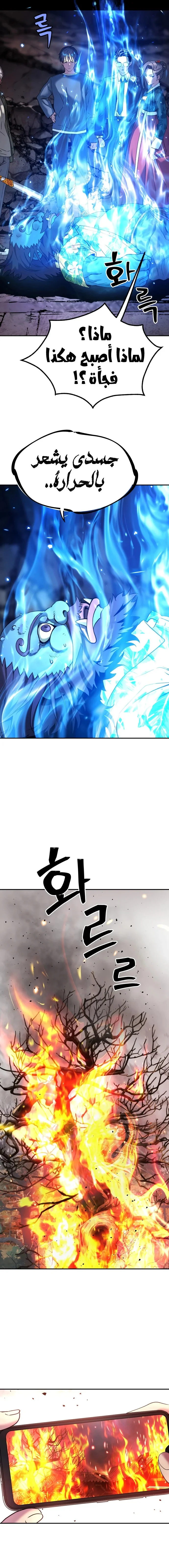 Read Oh! Dangun AR Manga Online