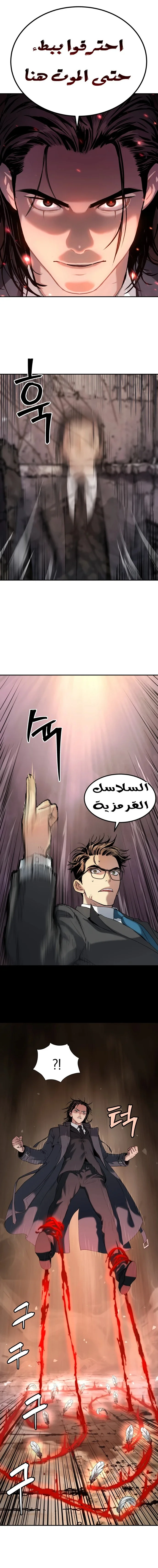 Read Oh! Dangun AR Manga Online
