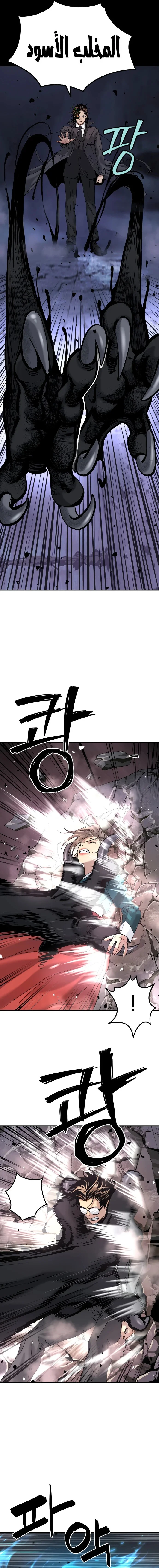 Read Oh! Dangun AR Manga Online