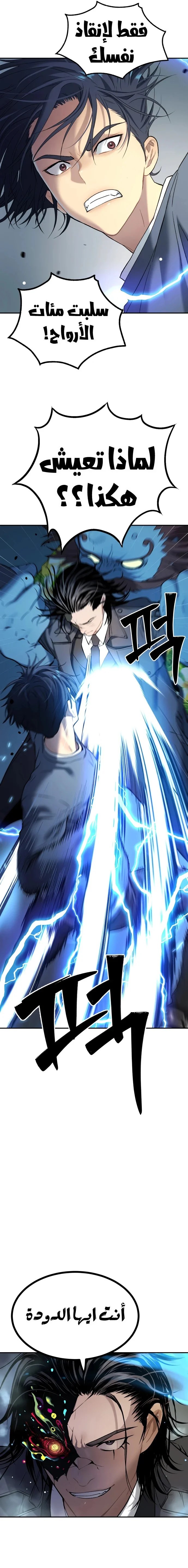 Read Oh! Dangun AR Manga Online