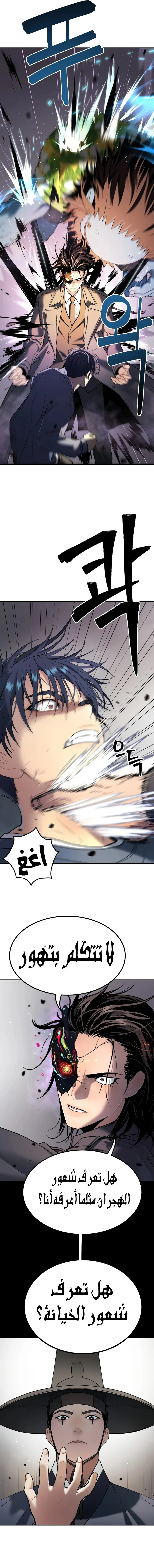 Read Oh! Dangun AR Manga Online