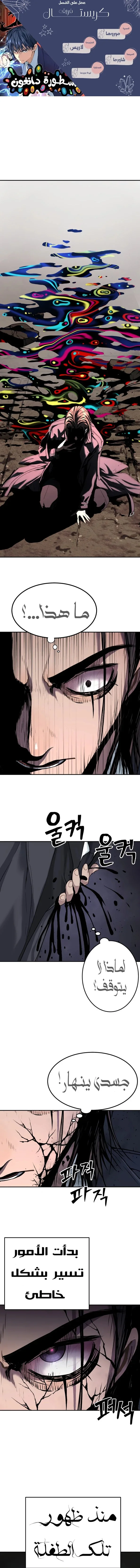 Read Oh! Dangun AR Manga Online
