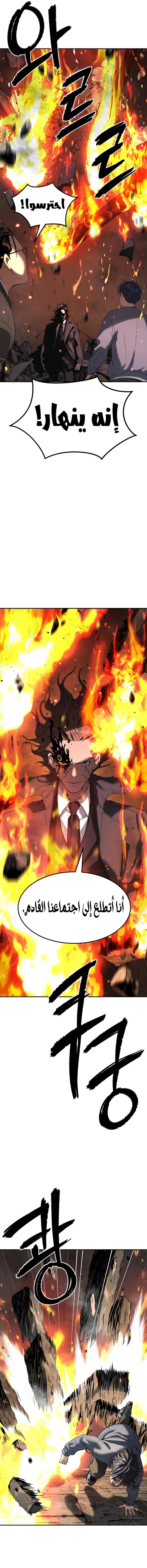 Read Oh! Dangun AR Manga Online