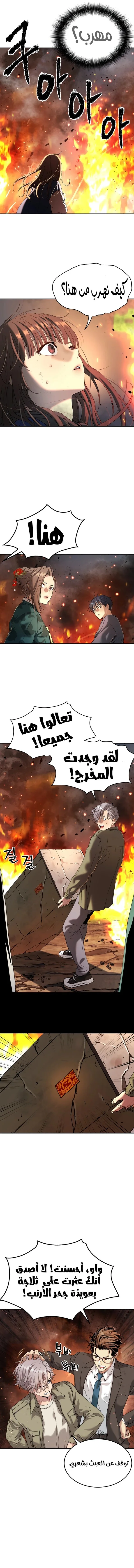Read Oh! Dangun AR Manga Online