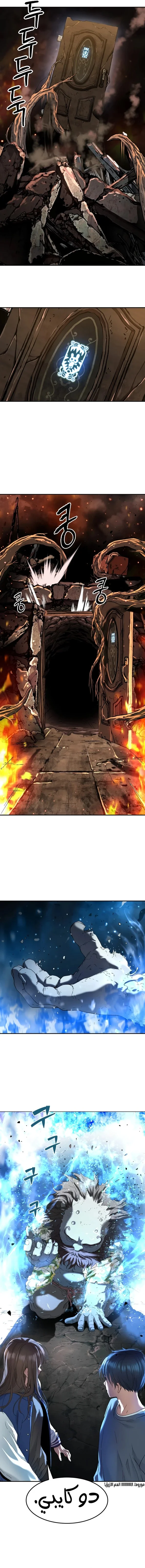 Read Oh! Dangun AR Manga Online