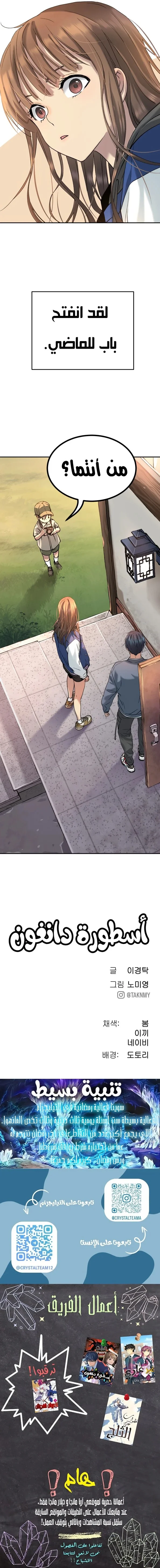 Read Oh! Dangun AR Manga Online