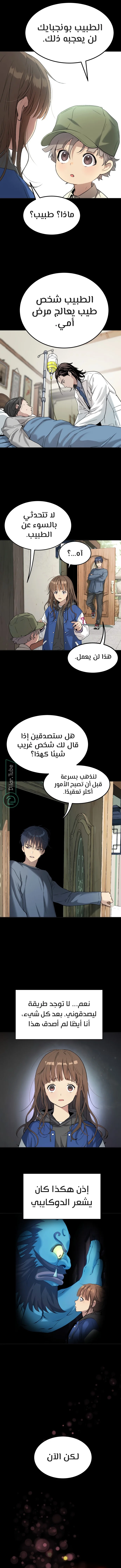 Read Oh! Dangun AR Manga Online