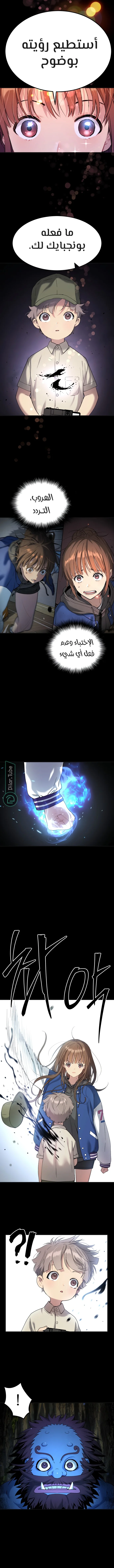 Read Oh! Dangun AR Manga Online