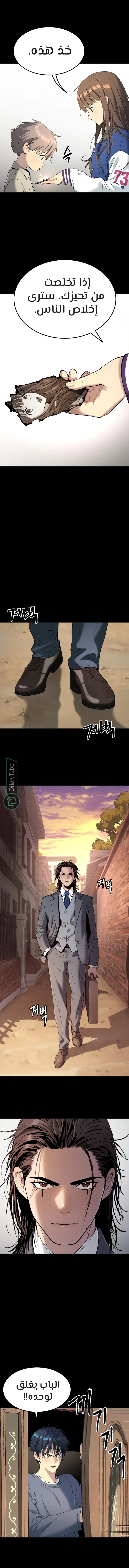 Read Oh! Dangun AR Manga Online