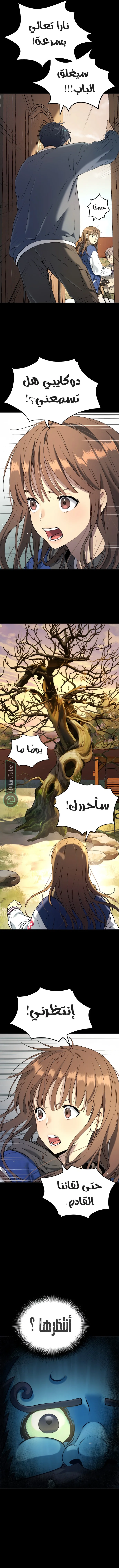 Read Oh! Dangun AR Manga Online