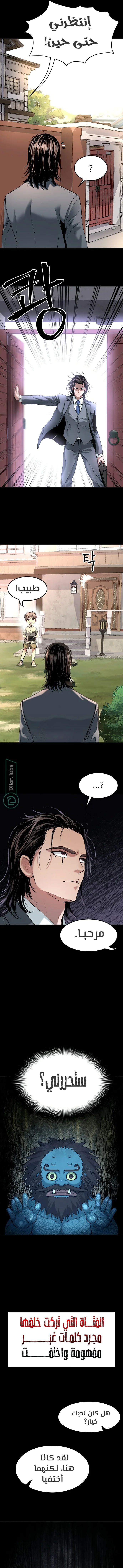 Read Oh! Dangun AR Manga Online