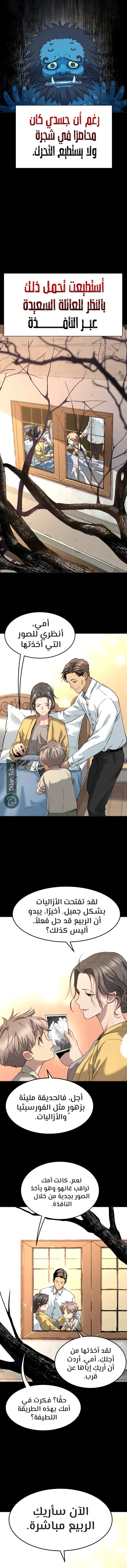 Read Oh! Dangun AR Manga Online