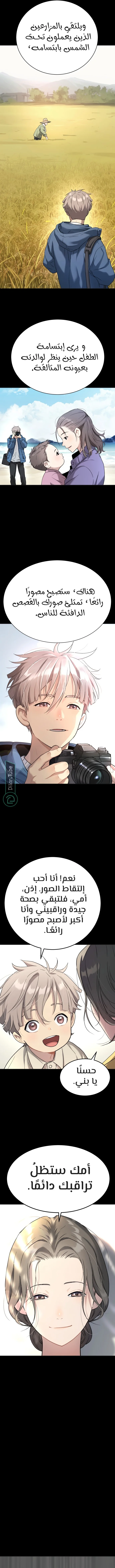 Read Oh! Dangun AR Manga Online