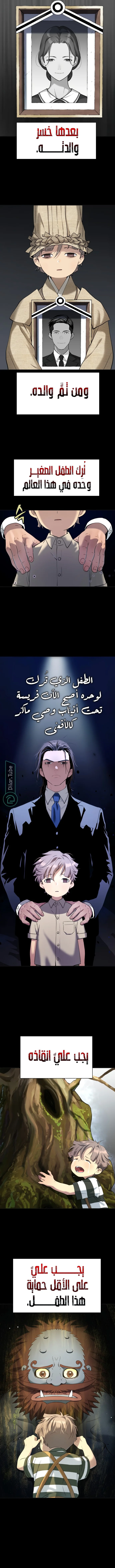 Read Oh! Dangun AR Manga Online