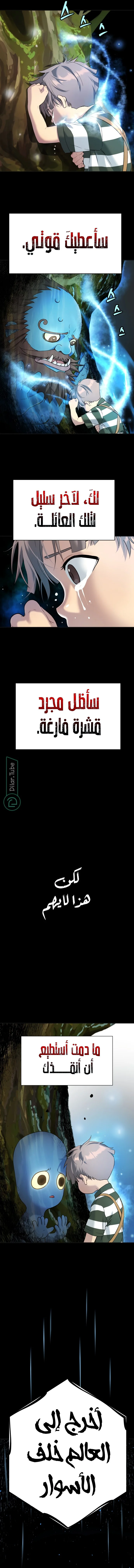Read Oh! Dangun AR Manga Online
