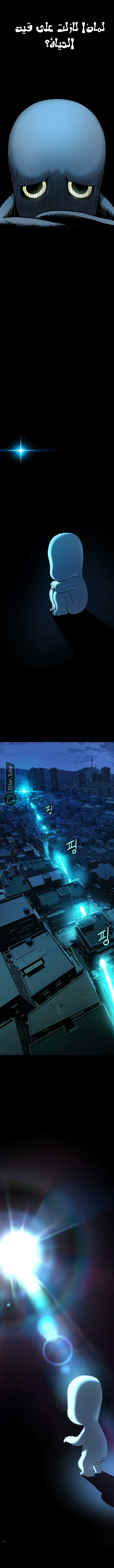 Read Oh! Dangun AR Manga Online